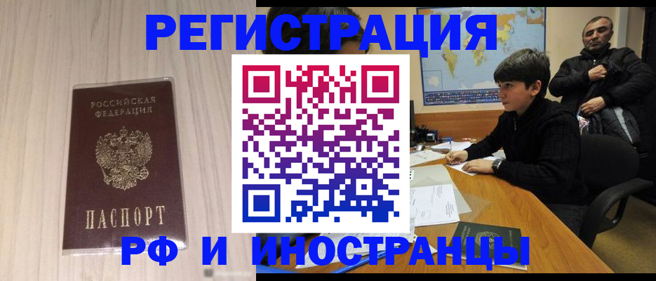пропишу в квартире в Комсомольске-на-Амуре